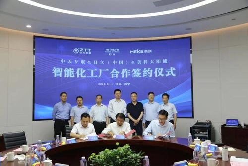 中天互聯攜手環太集團，智能工廠咨詢助力行業標桿轉型升級