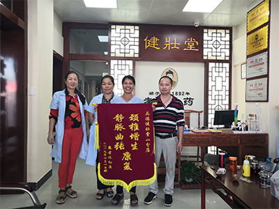 靜海正宗膏藥加盟廠家與退熱貼醫(yī)療保健服務(wù)專賣店——滕州市健壯堂健康信息咨詢服務(wù)中心的專業(yè)解析